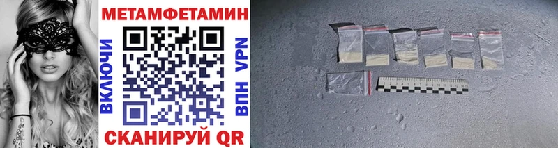 Первитин пудра  Мытищи 