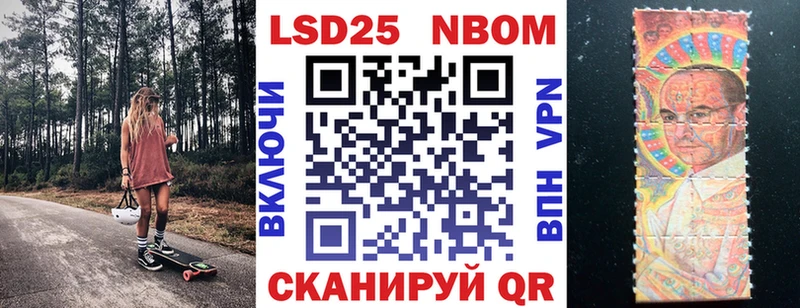Наркотические марки 1500мкг  купить закладку  ссылка на мегу tor  Мытищи 