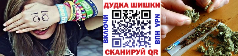 цена наркотик  Мытищи  Бошки марихуана Ganja 
