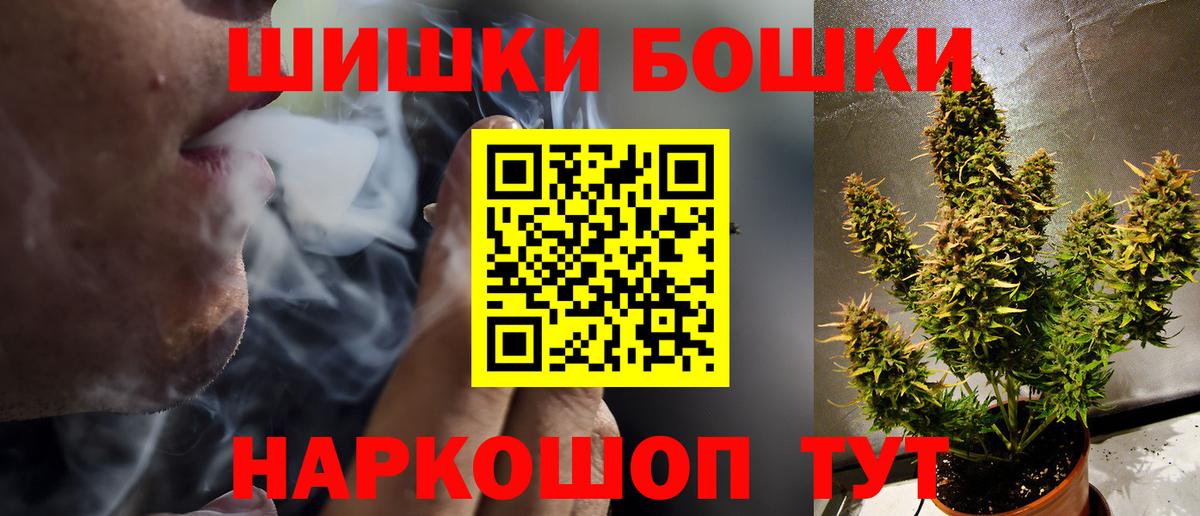 Канабис MAZAR Мытищи